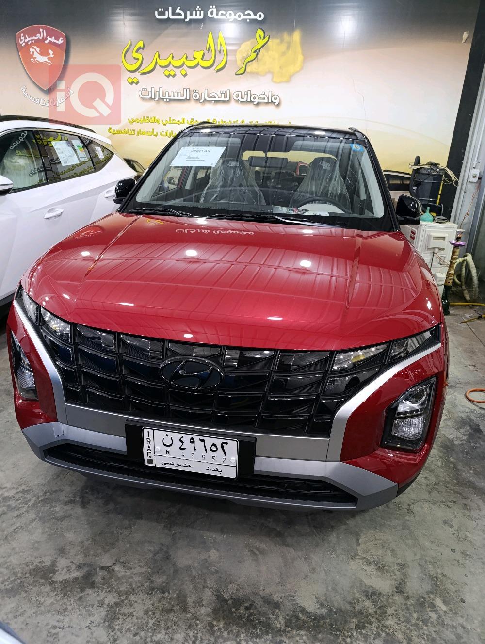 هیوندای کرێتا